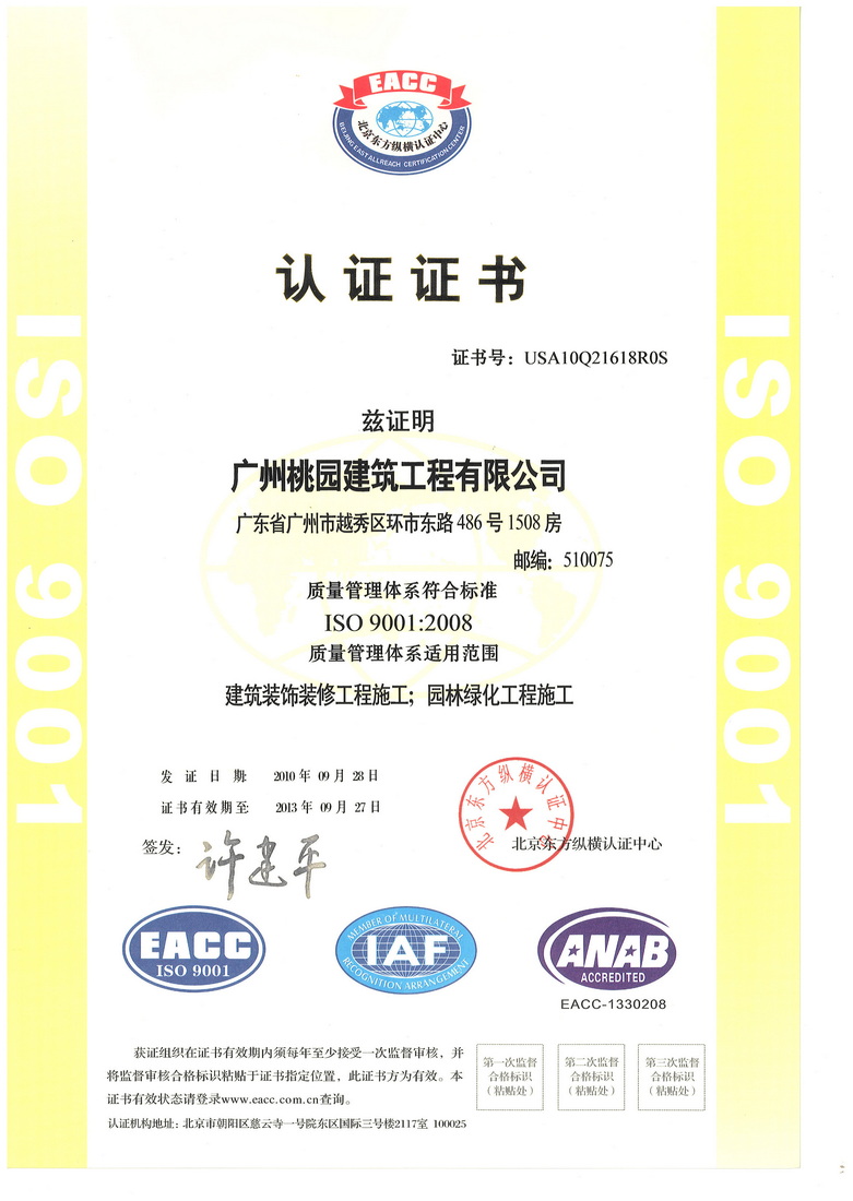 操白网站